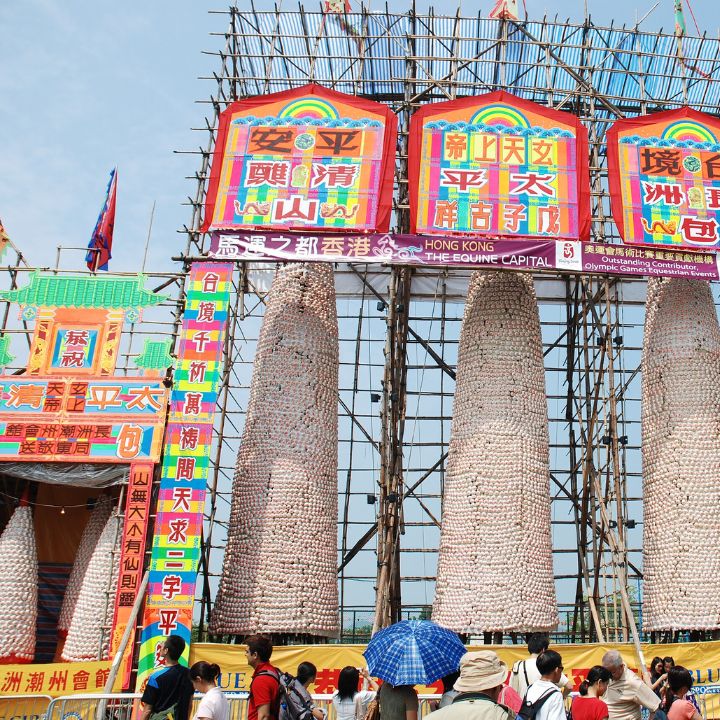Cheung Chau Bun Festival Climbing Carnival featuring the three iconic bun towers and mini wishing bun towers 