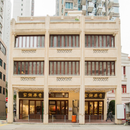 Hong Kong-Style Restaurant, Hong Kong-Style Food: Kee Wah